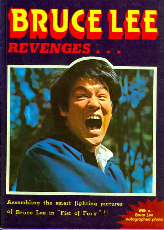 1977 Bruce Lee Revenges